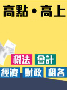 2024年 雜誌合集(big大時商業誌+Capital 資本雜誌+PChome電腦家庭+Tatler TAIWAN+今週刊+天下雜誌+先探週刊+財訊雙週刊+商業週刊+理財周刊+經貿透視+萬寶週刊+遠見+數位時代+讀者文摘) 繁體中文DVD版(2DVD)